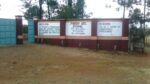 Pondo Secondary School